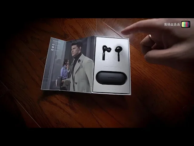 搅局苹果airpods?华为真无线蓝牙耳机freebuds开箱